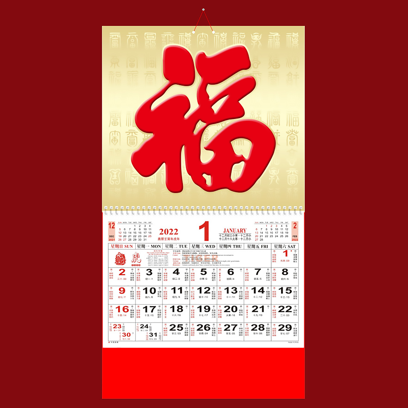 2021 Calendar Chinese Lunar Large Wall Luck on Gold Background | eBay
