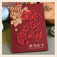 Greeting Card Chinese New Year Jade RED-D2001