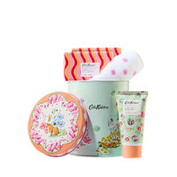 Cath Kidston Gift Set Carnival Parade Handy Guest in Tin FG1719
