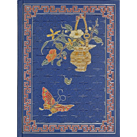 Peter Pauper Press Journal Royal Butterfly Mid-Size, 347923