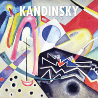 2026 Calendar Kandinsky 16-Month Square Wall, Red Robin RR261212