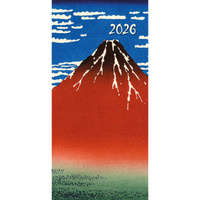 2026 Planner Hokusai Pocket Week to View, The Gifted Stationery GSC26506