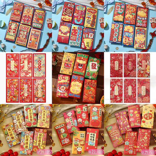 Chinese Lunar New Year Red Pocket Envelopes (Pack of 6) Modern