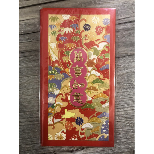 Chinese Lunar New Year Red Pocket Envelopes (Pack of 6) #006