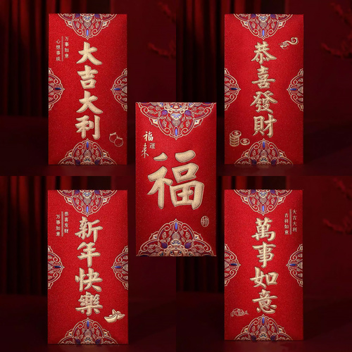Chinese Lunar New Year Red Pocket Envelopes (Pack of 6) Traditional